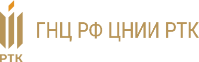 ЦНИИ РТК
