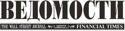 Ведомости
