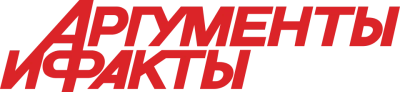 Аргументы и факты